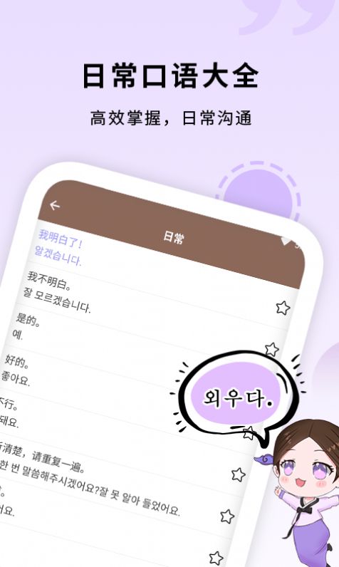 Slow默往app官方版 截图1