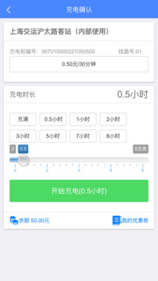 要充截图2
