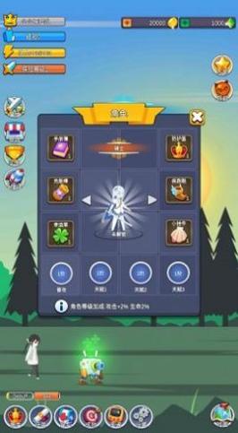 小小探险队截图0