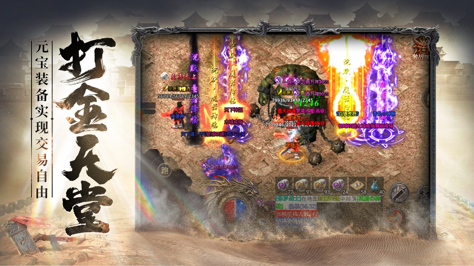 决胜苍穹  v1.0.0