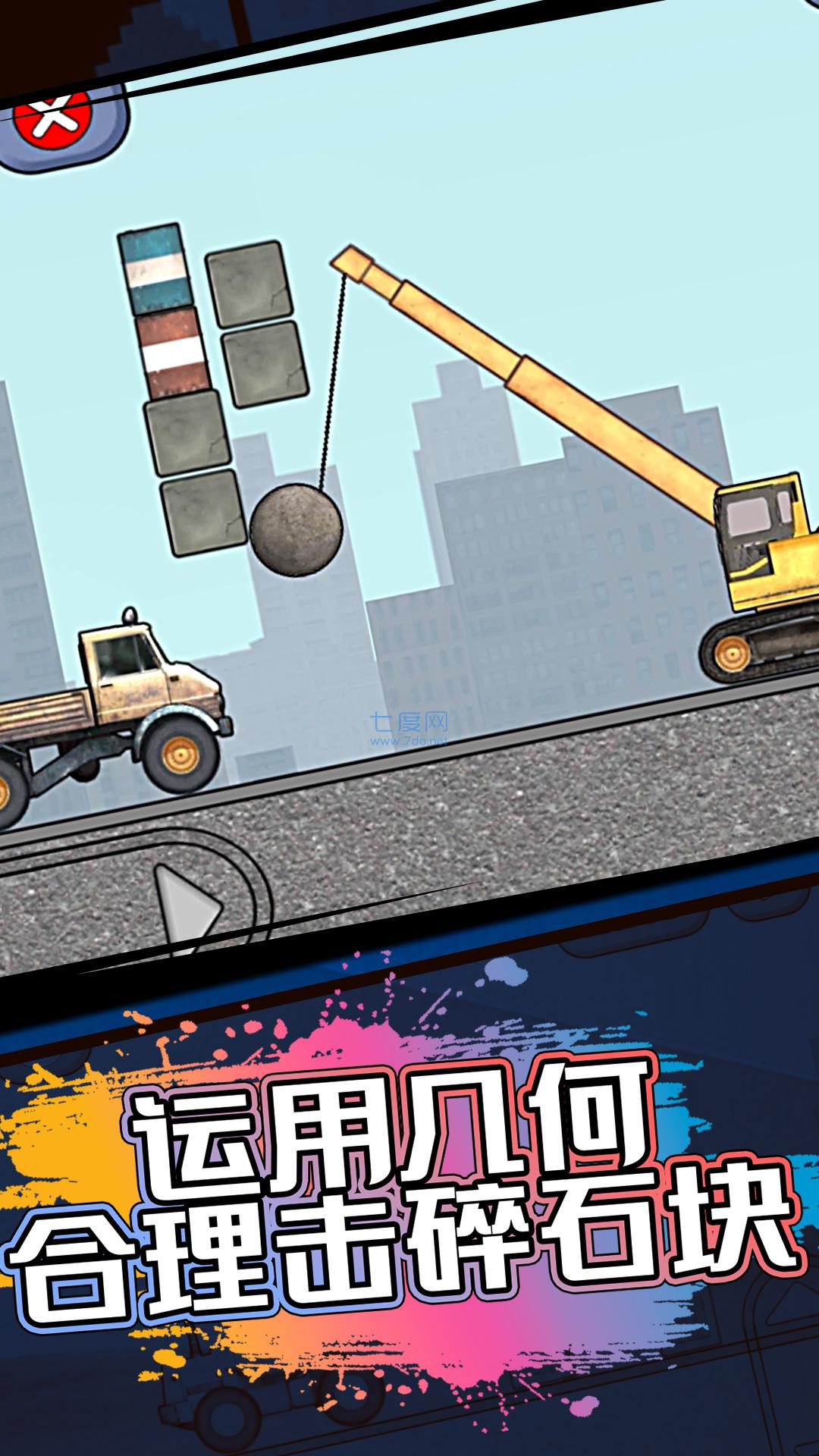 宝宝工程车截图1