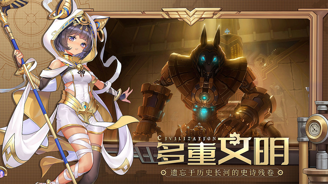 空之要塞启航测试服截图1