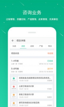 桩桩 v3.1.5