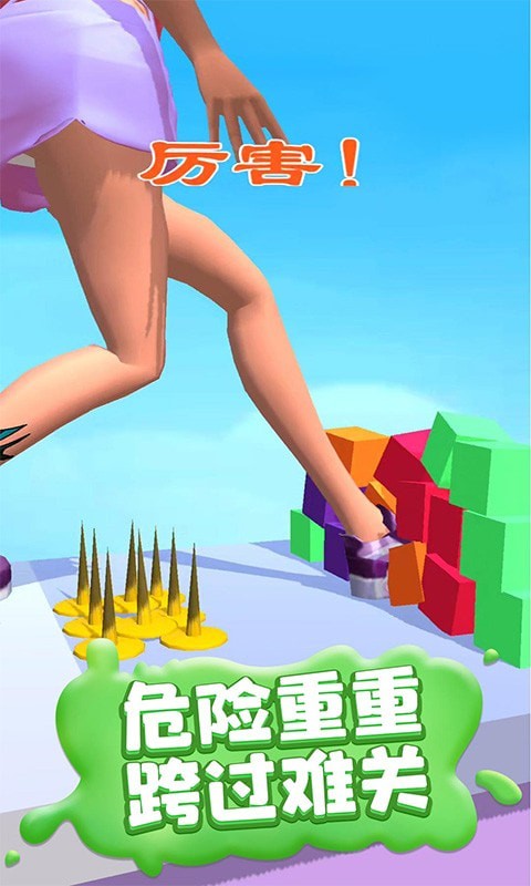 疯狂踩踩踩截图2