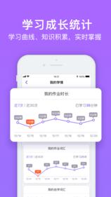 腾讯英语君.jpg