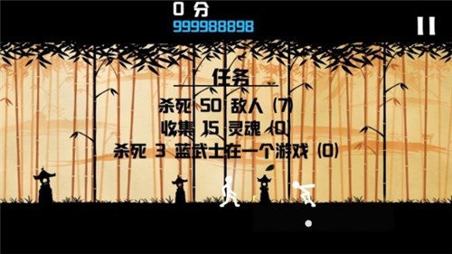 棍棒人截图0