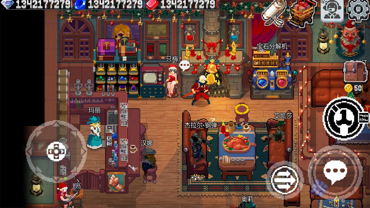 战魂铭人破解版最新版1.7.4