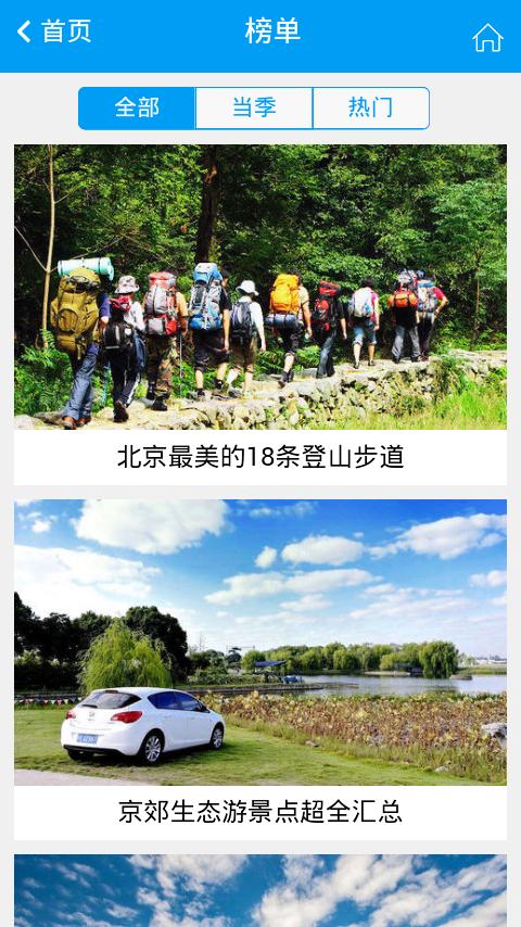 侠侣网 版本：v6.5.5