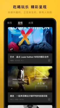 WOOF截图1