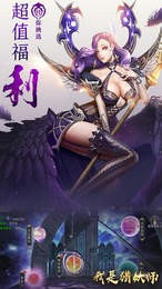 我是猎妖师截图3