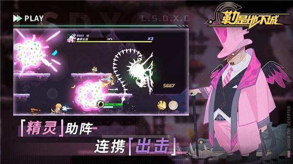 勒是地下城 需要支持安卓系统5.2以上