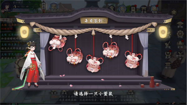 历道系统