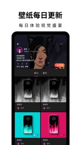 壁纸熊猫 v1.0.3