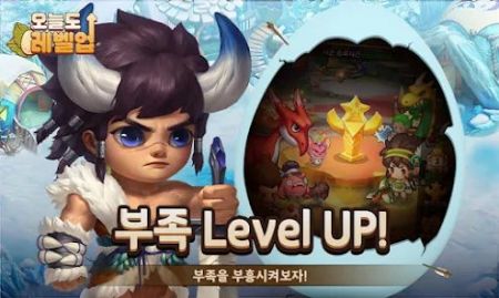 每天在变强 v3.1.5