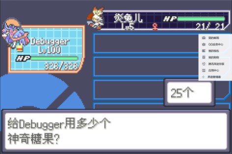 口袋妖怪传说绿宝石1.3.5下载全随机手机版图片1