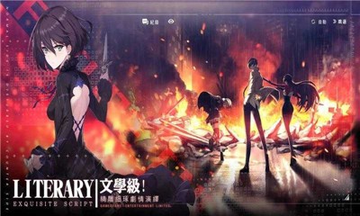 异界事务所国际服截图1