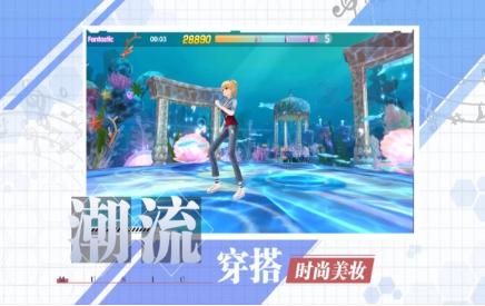 这就是音舞2020截图1