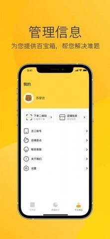 偶来打包  v1.1.4