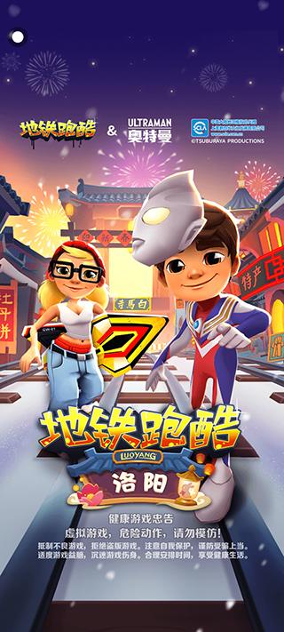 樱花迷你秀2023下载