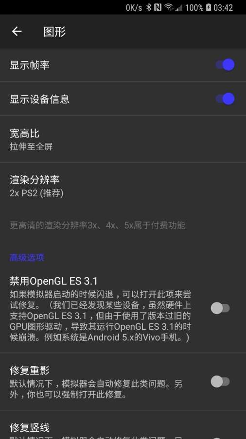 呆萌模拟器3.0预览版2019最新版下载图片1