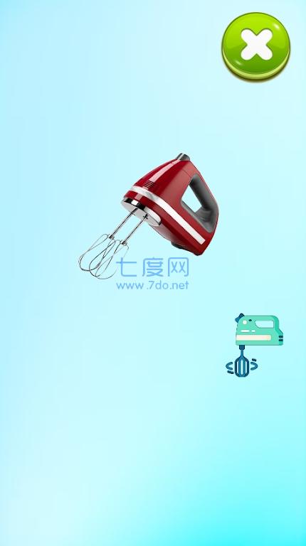 混合器模拟游戏