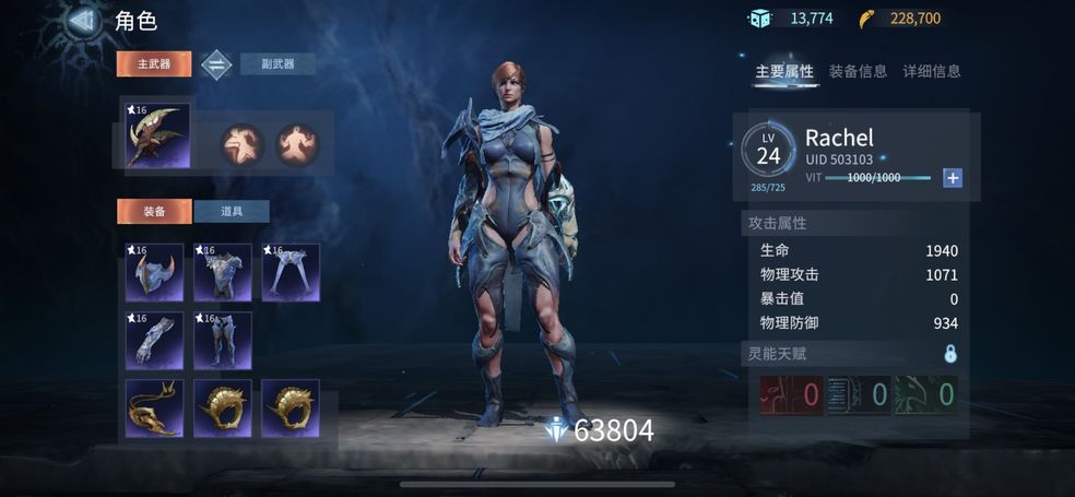 yeager国际测试服最新版2022  v5.0.2