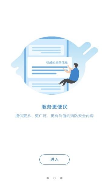 知消 版本：v1.0.5