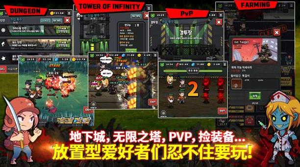 僵尸之城毁灭者截图2