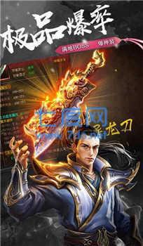 一万人神途妖王版