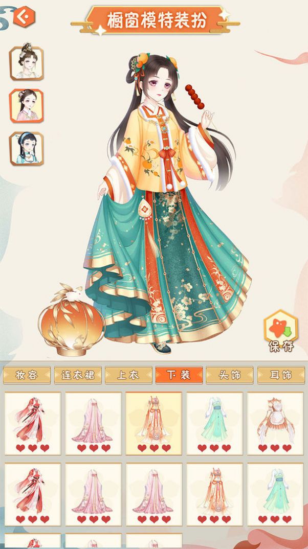 汉服大师游戏官方版图片1