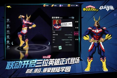 非人学园测试体验服下载网易官方正版地址 截图2
