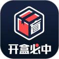 好物盲盒