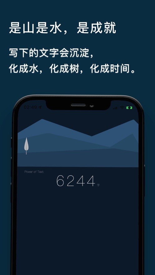 DoMemo截图1