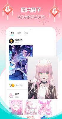 主题壁纸桌面.jpg