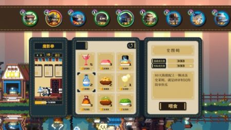 砰砰军团2023最新版截图2