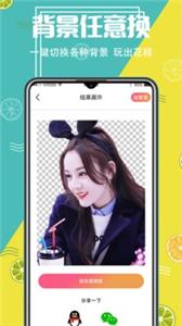 智能抠图精灵截图2