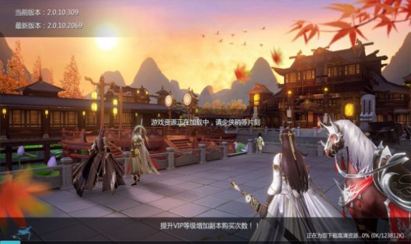 摇欢手游官方安卓版 截图0
