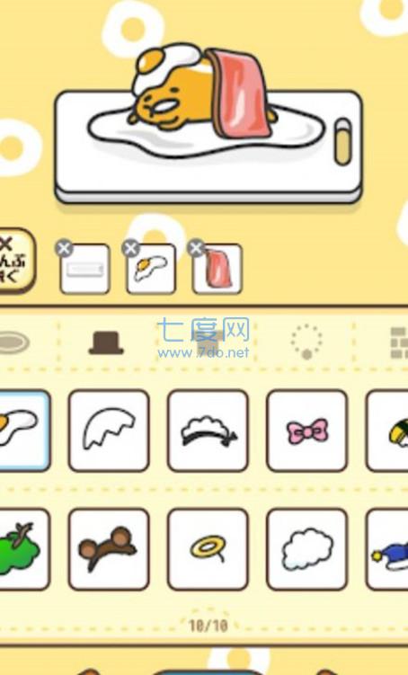 暖暖蛋黄哥截图2