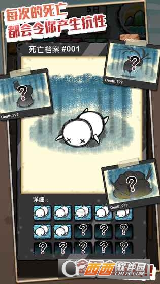 吃到世界终结后安卓版 v1.0.0c