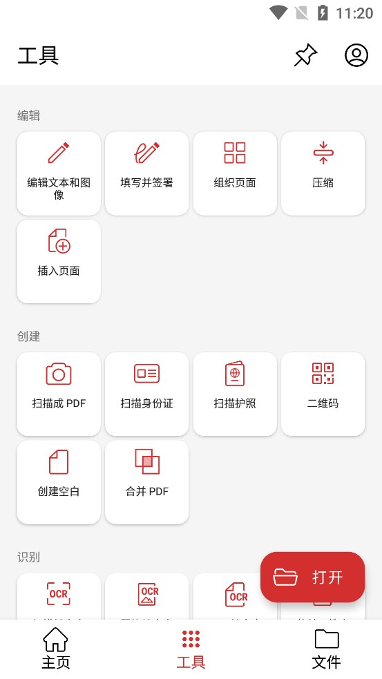 PDF Extra Pro