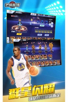 老铁篮球 v3.1.5