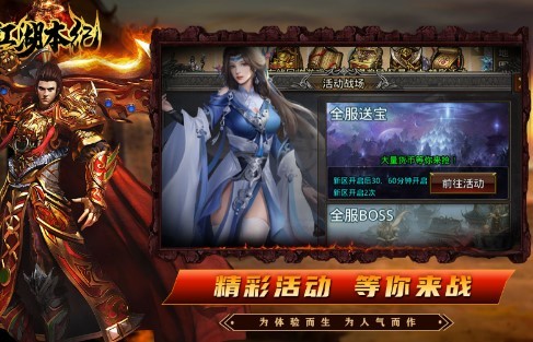 邪影江湖本纪 2022-11-17 18:48