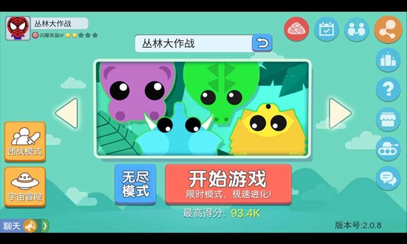 丛林大作战2021最新版