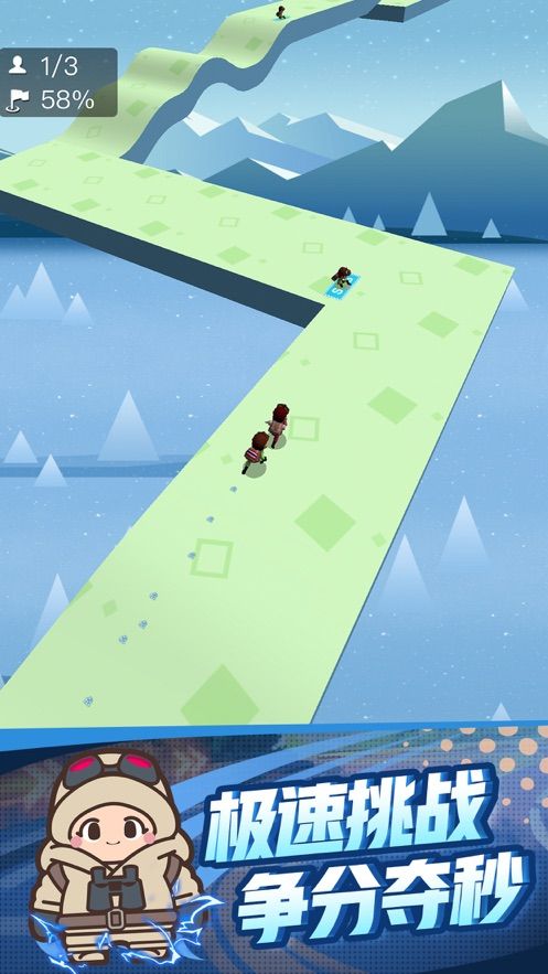 微信攀登者H5小游戏APP下载  v5.0.4