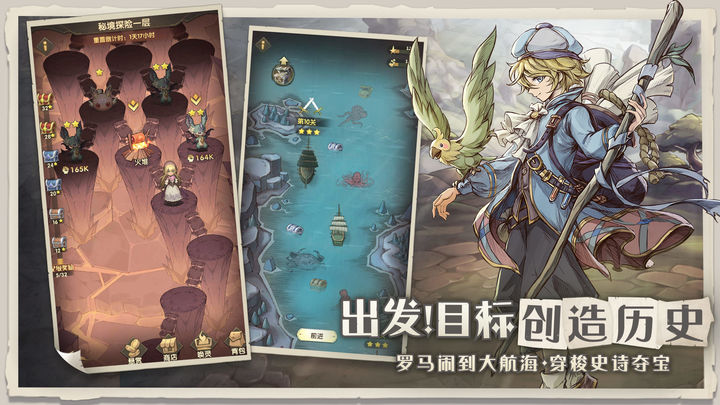 异世代：光与魔法 最新版截图1