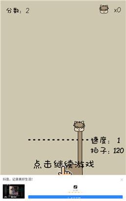 像只羊驼手游截图2