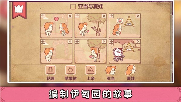 动脑达人抖音小游戏截图2