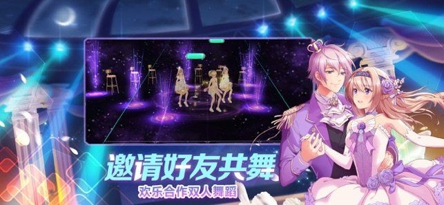 心动练习生截图3