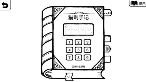 抖音不正常的大冒险截图0