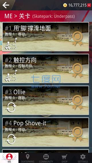 真实滑板正版